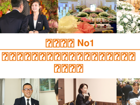 'soogi.jp' screenshot