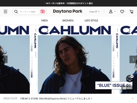 'daytona-park.com' screenshot