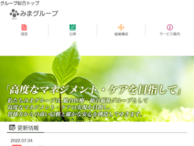 mima-gr.jp