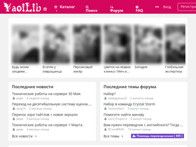 'yaoilib.me' screenshot