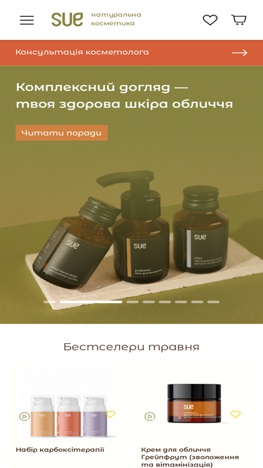 suemade.com