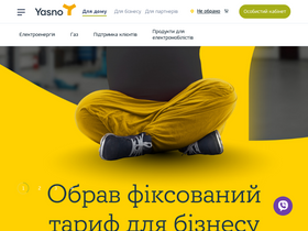 'yasno.com.ua' screenshot