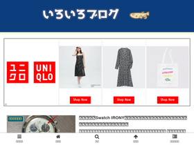 'i6i6.biz' screenshot