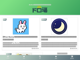 'mud-field.com' screenshot