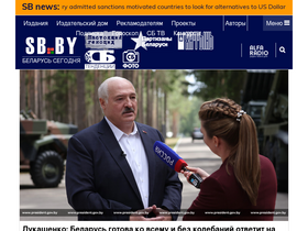 'sb.by' screenshot