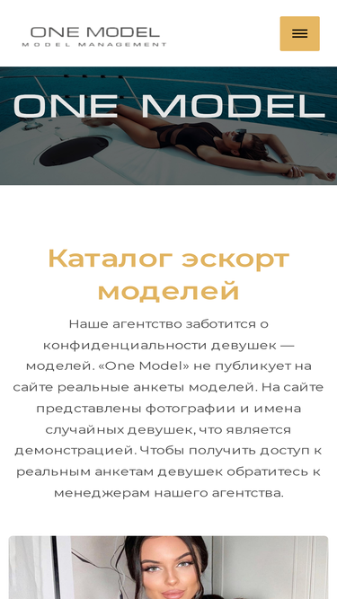 one-model.ru