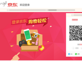 vip.jd.com