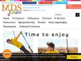 mdsjunior.gr