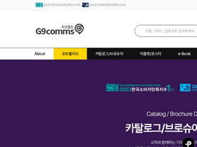 'g9com.com' screenshot
