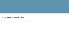 'nesmetnoe.ru' screenshot