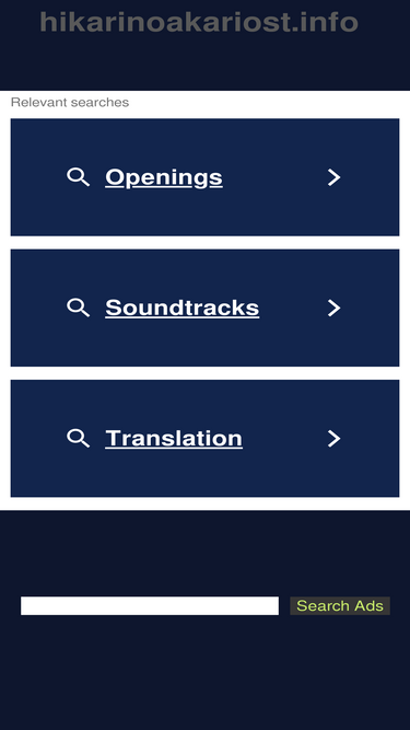 hikarinoakari-hikarinoakari