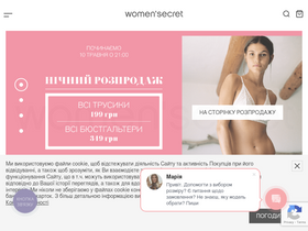 'womensecret.com.ua' screenshot