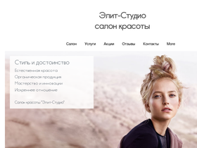 elit-studio.com