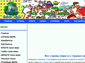 '33tura.ru' screenshot
