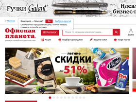 'office-planet.ru' screenshot