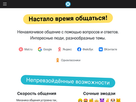 'obsuzhday.com' screenshot