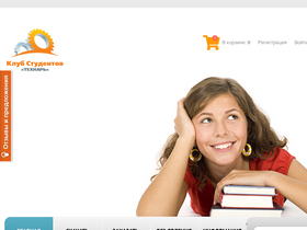 'c-stud.ru' screenshot