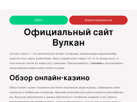 time2you.ru