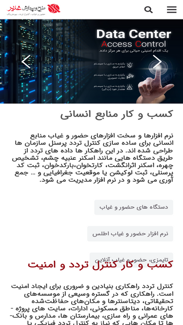 ghadir.co