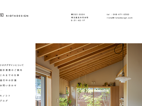 riotadesign.com