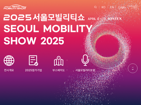 mobilityshow.or.kr