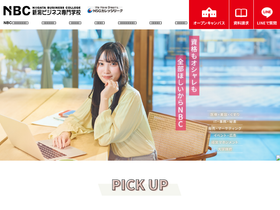 nbc.ac.jp