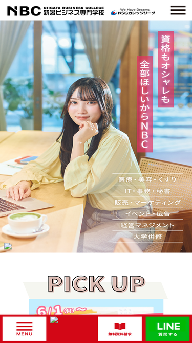 nbc.ac.jp