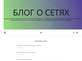 pbxlib.com.ua