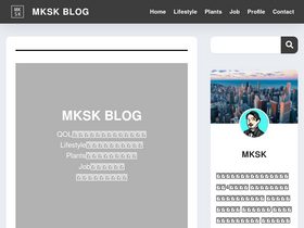 'mkskblog.com' screenshot