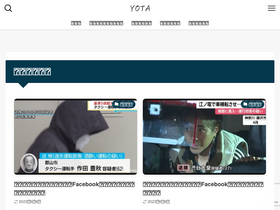 'towatariyota.com' screenshot