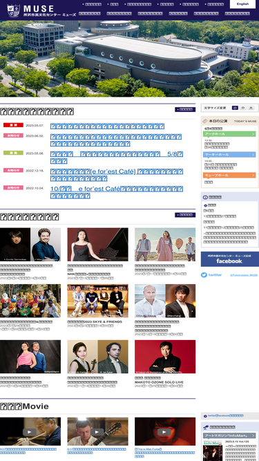 muse-tokorozawa.or.jp流量分析、排名和受众群体 [三月 2026] | Similarweb