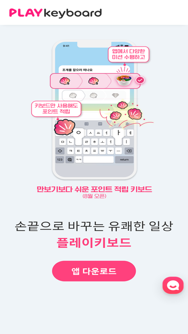 plkey.app
