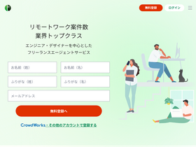 'crowdtech.jp' screenshot
