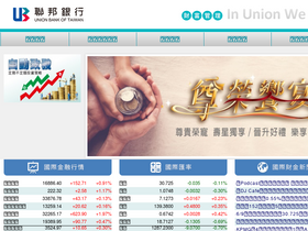 'yesfund.com.tw' screenshot