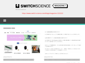 mag.switch-science.com