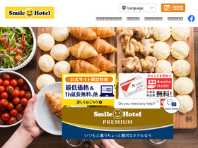 'smile-hotels.com' screenshot