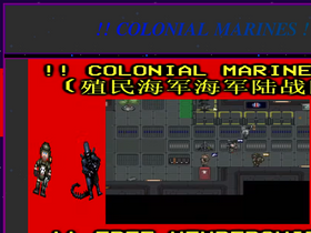 'cm-ss13.com' screenshot