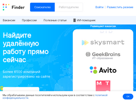 'finder.vc' screenshot