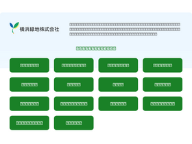 'kanagawaparks.com' screenshot