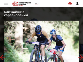 athletex.kz