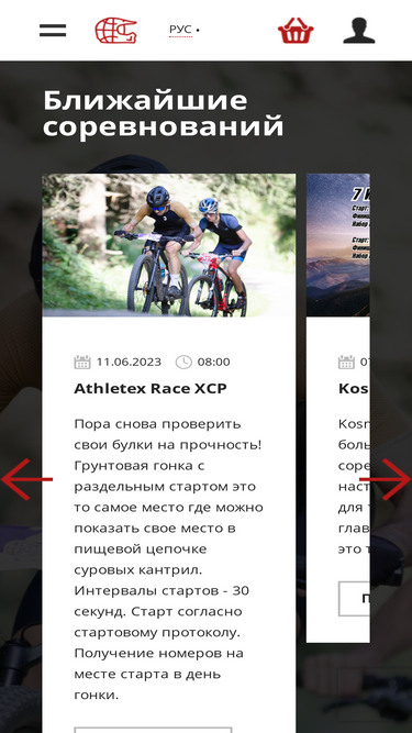 athletex.kz