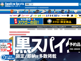 '4860.jp' screenshot