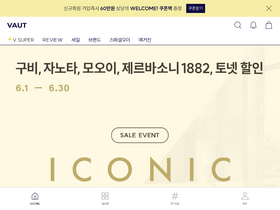 vaut.co.kr