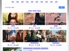 'qdramas.org' screenshot