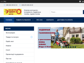 electro-moto.com.ua