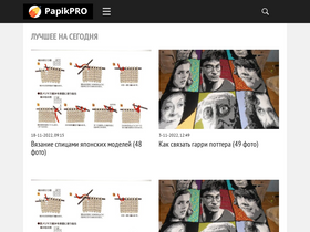 'papikpro.com' screenshot