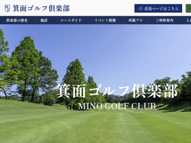 minogolf.co.jp