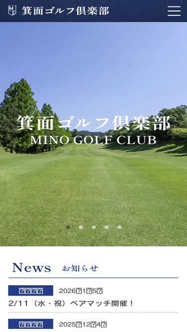 minogolf.co.jp