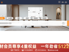 'justeasy.cn' screenshot