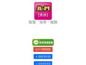 'mainpi.com' screenshot